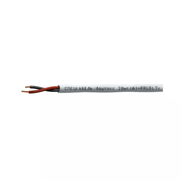 Лоутокс 20нг(А)-FRLSLTx 1х2х0,2 Огнестойкий кабель с пониженным дымо- и газовыделением.