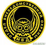 День вневедомственной охраны МВД 2013