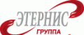 Группа компаний «Этернис»