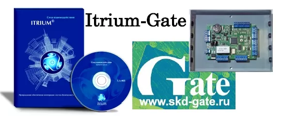 Itrium-L-AWS-Gate Лицензия на дополнительное АРМ для ПО Itrium-Gate.