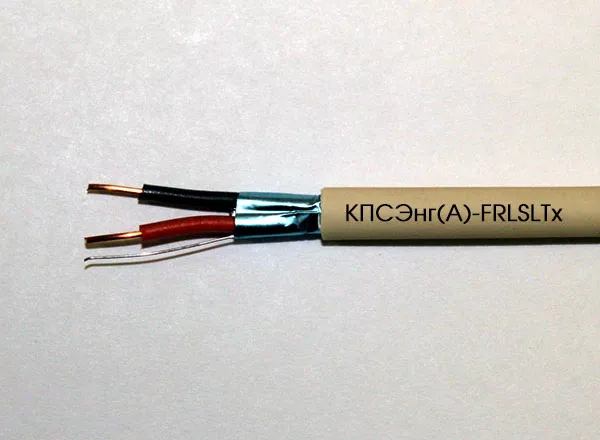 КПСЭнг(А)-FRLSLTx 1×2х1 Огнестойкий кабель с низкой токсичностью продуктов горения