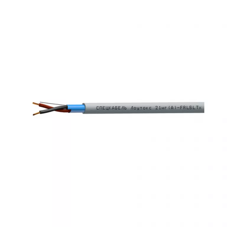 Лоутокс 21нг(А)-FRLSLTx 1х2х0,75 Огнестойкий кабель с пониженным дымо- и газовыделением.