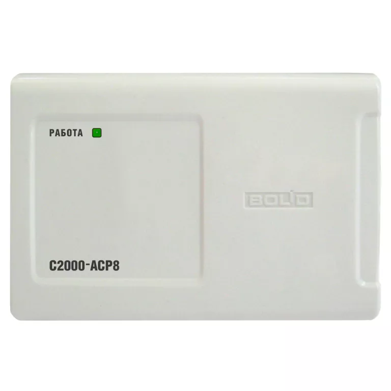 С2000-АСР8 Адресный контроллер на восемь входов для счетчиков воды