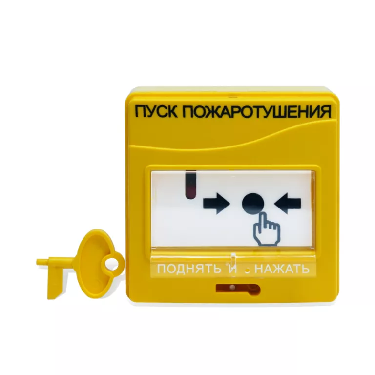 УДП 513-3М Устройство дистанционного пуска электроконтактное.