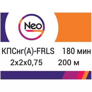 КПСнг(A)-FRLS 2х2х0,75    180 min (NEO Electric)