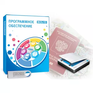 ПО Сканер  СНГ (ABBYY PassportReader)