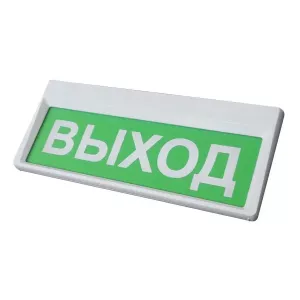 Призма-301-220-00 «ВЫХОД» 
